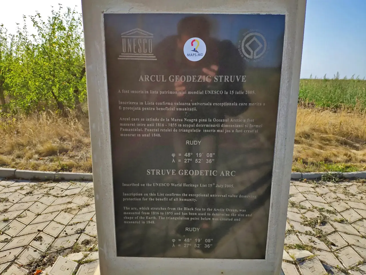 Arcul Geodezic Struve — fotografie 1
