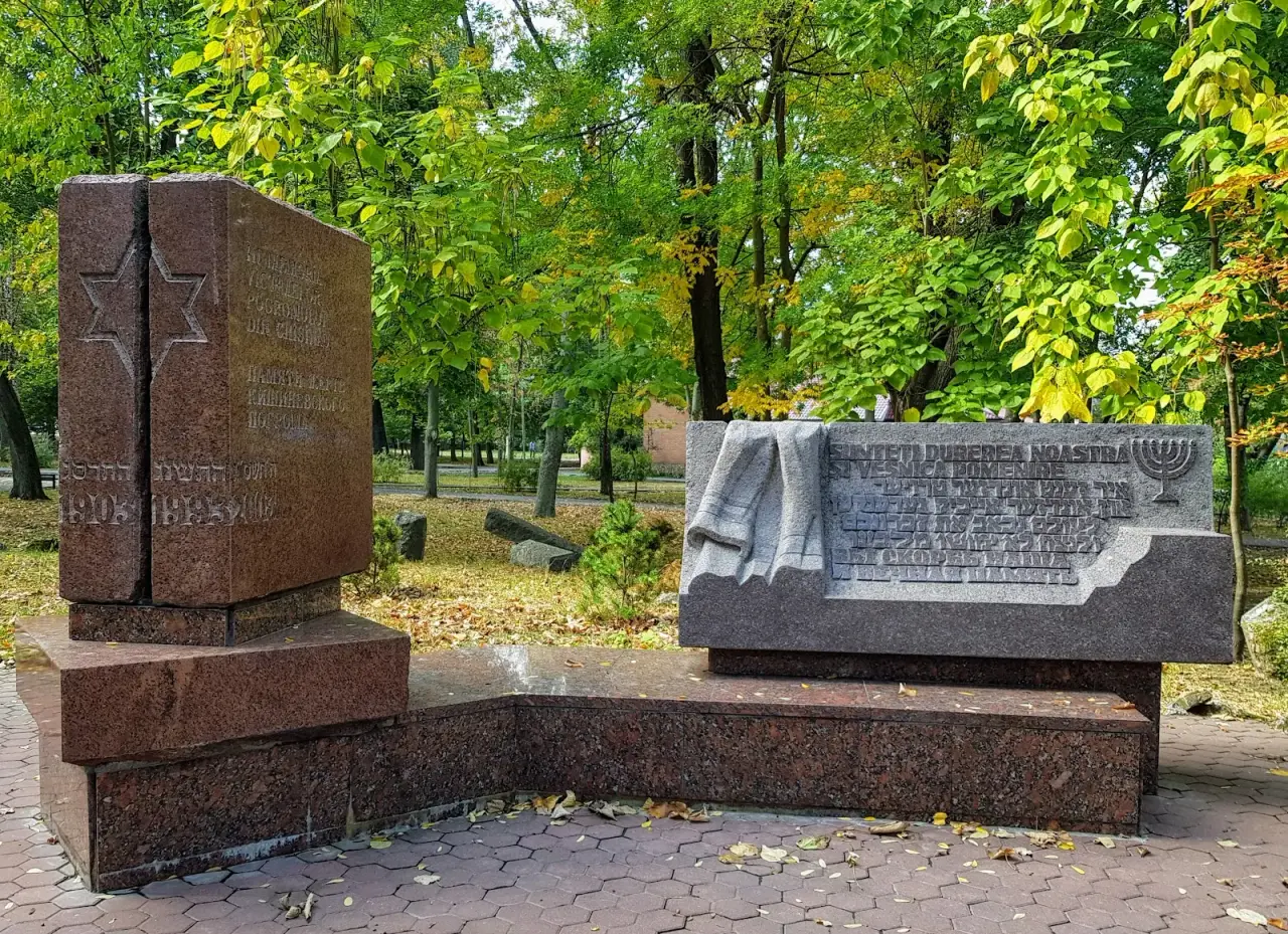 Grădina Publică „Alunelul" (Alunelul Public Garden)