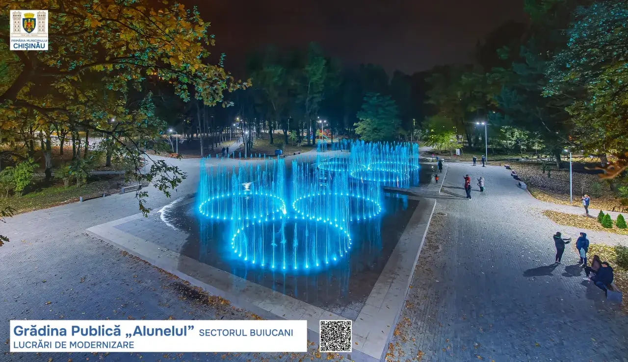 Grădina Publică „Alunelul" — fotografie 1