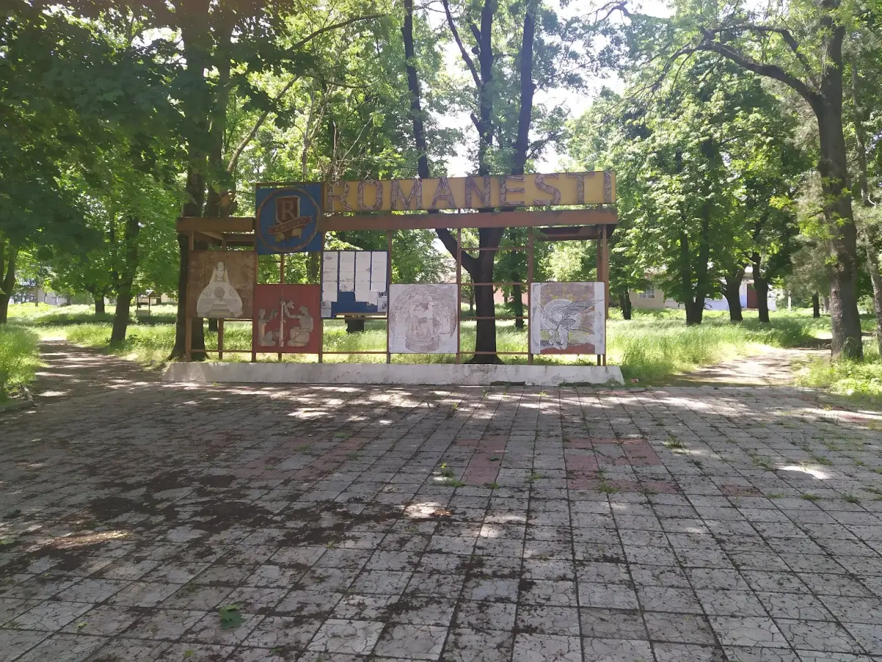 Parc Romănești — fotografie 2