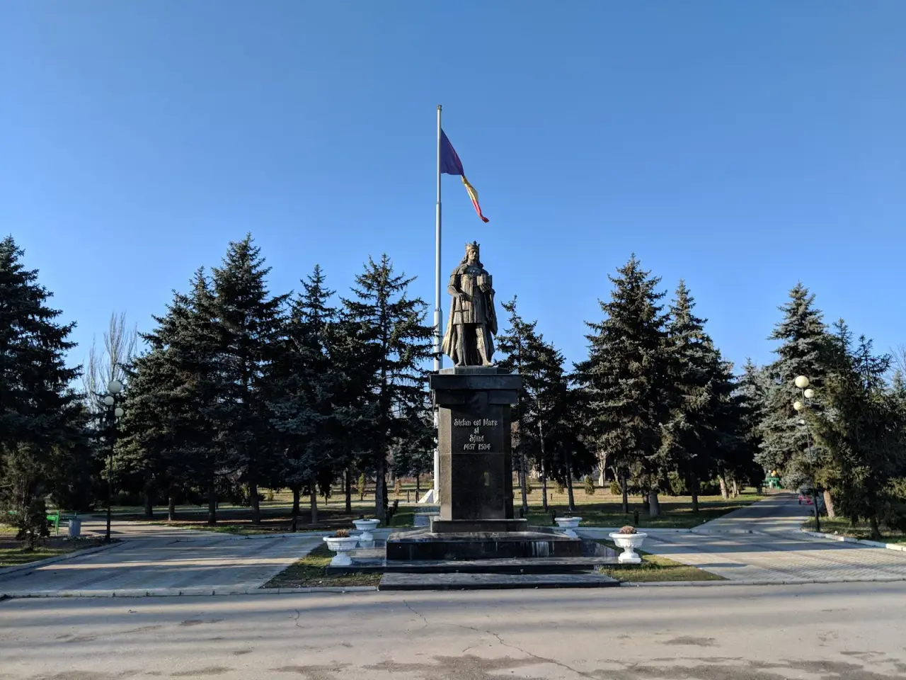 Parcul Orașului Criuleni
