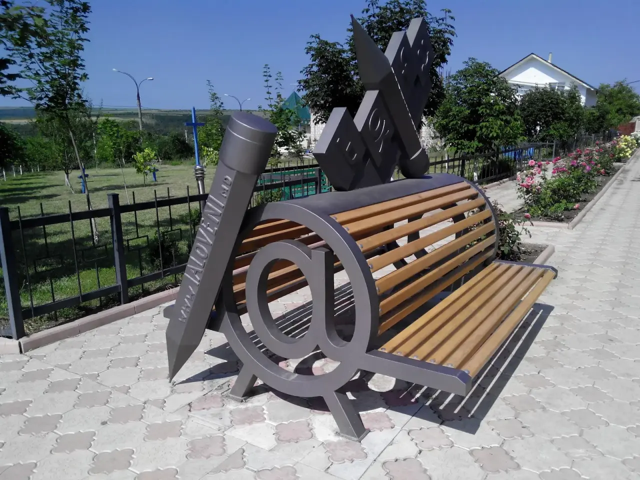 Parcul „Sfatul Țării” — fotografie 3