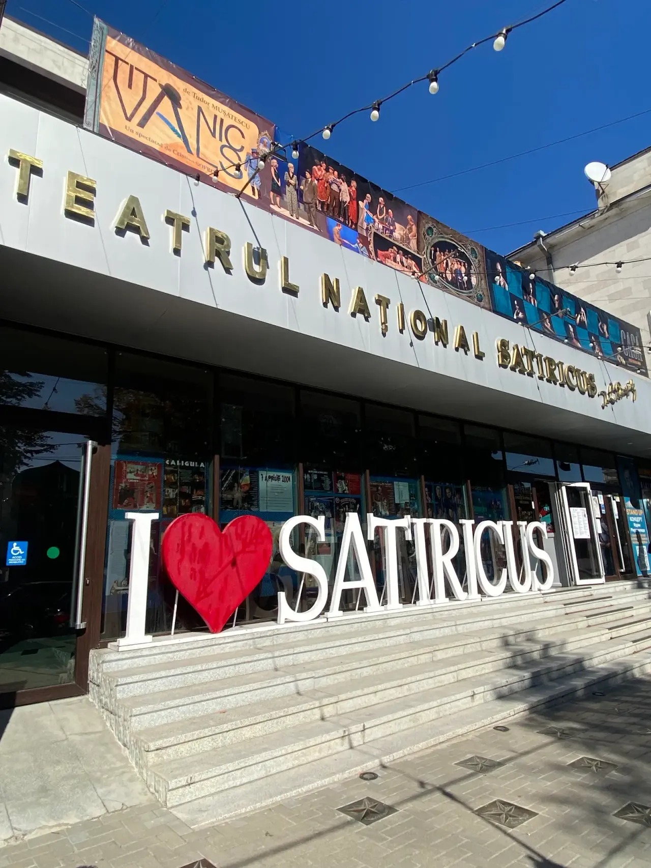 Teatrul Național „Satiricus Ion Luca Caragiale” — fotografie 3