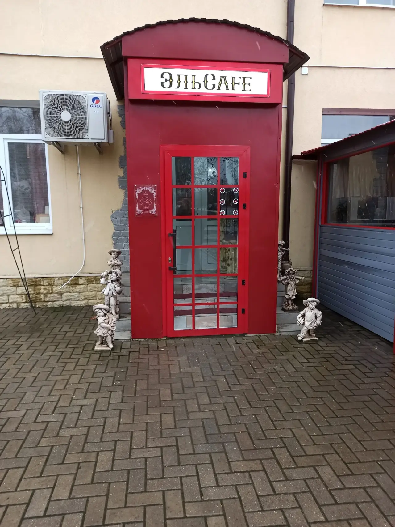 "El Cafe"