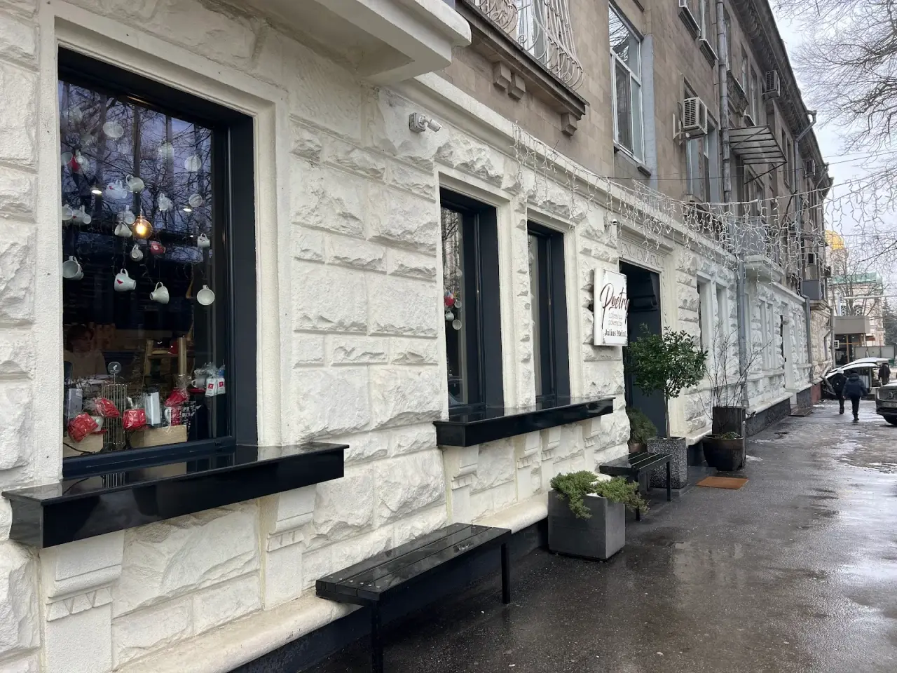 Poetry Coffeeshop Powered by Julius Meinl