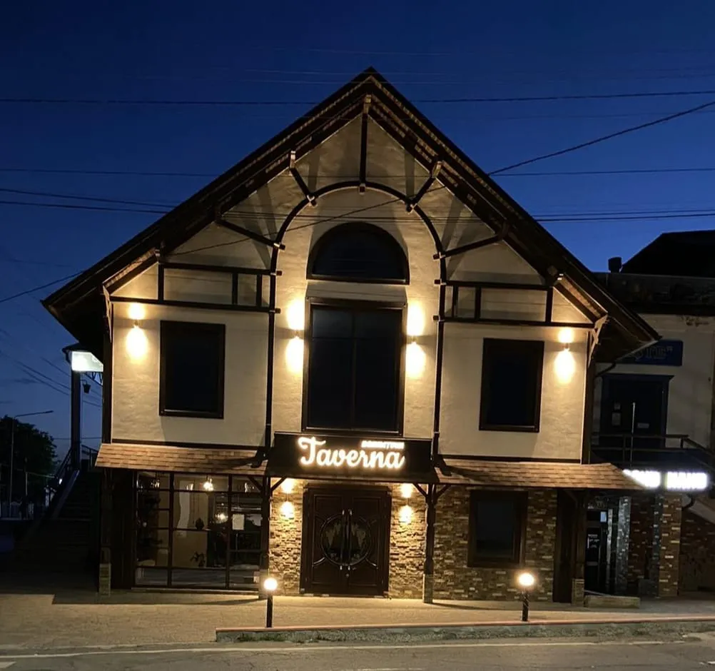 Taverna Drumețului